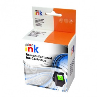 Compatible Canon CLI671XL High Capacity Yellow Ink Cartridge